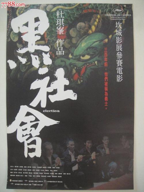 伪造印第安纳大学文凭毕业证